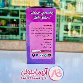 تصویر شیاف حجم دهنده باسن طب صحراوی 