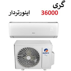 تصویر کولرگازی 36000 هزار گری T3 مدل GWH 36000 Gary GWH 36000 thousand T3 R410A gas air conditioner inverter