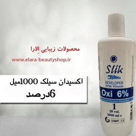 تصویر اکسیدان سلیک ۱۰۰۰ میل 6درصد 