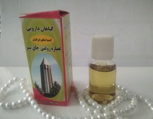 تصویر روغن چای سبز 