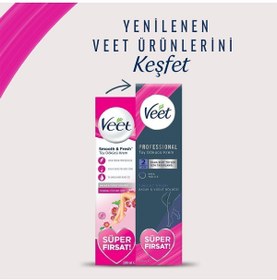 تصویر کرم موبر اورجینال برند Veet کد 39072766 