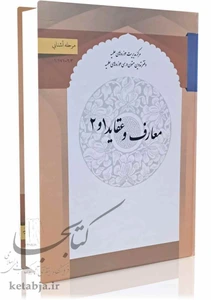 تصویر فروشگاه کتابجا