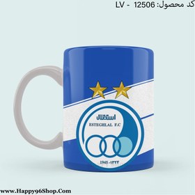 تصویر لیوان با طرح فوتبالی تیم استقلال کد LV - 12506 