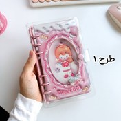 تصویر مینی کلاسور شفاف Sweet girl 