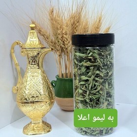 تصویر به لیمو درجه یک خوش عطر دمنوش به لیمو آرامش اعصاب 