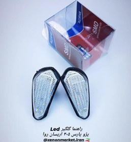 تصویر راهنما گلگیر Led پارس ۴۰۵ 