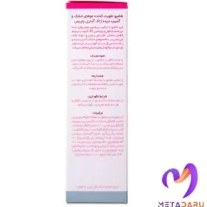 تصویر شامپو تقویت کننده موهای خشک ژاک آندرل Hydractis Shampoo