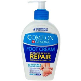 تصویر کرم مناسب ترک پا کامان ا COMEON GENEVA FOOT CREAM REPAIR COMEON GENEVA FOOT CREAM REPAIR