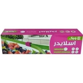 تصویر اسلایدر 20*25 صورتی اسلایدر 20*25 صورتی