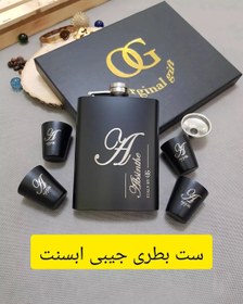 تصویر بطری جیبی مشکی مات ابسنت Absinthe matte black pocket bottle