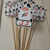 تصویر گیفت حرف گ مثل گاو تاپر حرف گ 