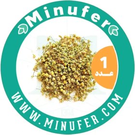 تصویر گل بابونه خشک اعلا 100 گرم Chamomile Herbal Tea 100 gr