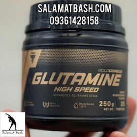 تصویر پودر گلوتامین های اسپید ترک نوتریشن طعم پرتقال وزن ۲۵۰ گرم 