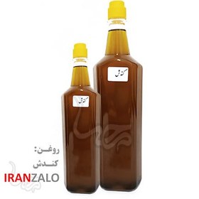 تصویر روغن کندش 