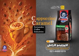 تصویر کاپوچینو کاراملی 