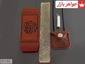 تصویر حرز امام جواد روی پوست آهو (کد 5054) 