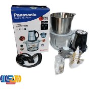 تصویر خردکن دوکاسه پاناسونیک4772 