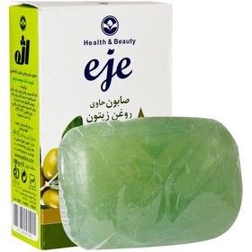 تصویر صابون روغن زیتون اژه تقویت کننده پوست و مو 100 گرم 