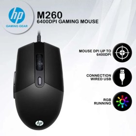 تصویر ماوس گیمینگ اچ پی باسیم مدل HP M260 HP m260 Wired gaming mouse