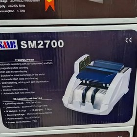 تصویر دستگاه پول شمار مدل SM2700 SMB 