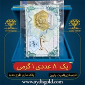 تصویر سکه پارسیان ۱ گرمی اقتصادی پلاک ماربر ۸ عددی 