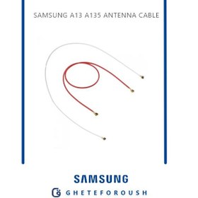 تصویر سیم انتن سامسونگ Samsung A13 A135 