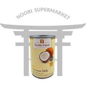 تصویر کنسرو شیر نارگیل ارگانیک Earth’s Finest 