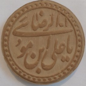 تصویر مهر نماز تربت امام رضا (ع) 