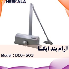تصویر آرام بند ایکسا ICSA مدل DC6-603 