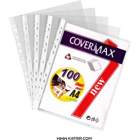 تصویر کاور کاغذ A4 کاور مکس ( Cover Max ) 7 میکرون - بسته 100 عددی 