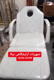 تصویر تخت سه تیکه آرایشگاهی دسته ساندویچی 