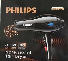 تصویر سشوار فیلیپس 7000 وات مدل PH-5507 Philips PH-5507 7000W