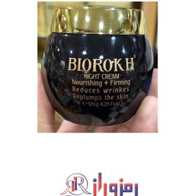 تصویر کرم شب بایورخ BIOROKH 