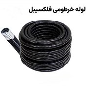 تصویر لوله فلکسیبل سایز 63 