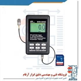 تصویر ترانسمیتر و دیتلاگر لرزش لوترون LUTRON MVB-385SD LUTRON MVB-385SD VIBRATION DATA RECORDER