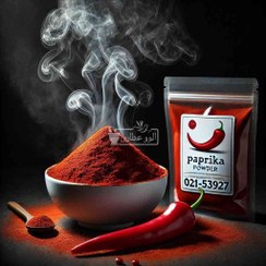 تصویر ادویه پاپریکا دودی ممتاز 