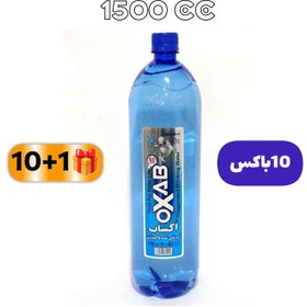 تصویر 10+1 باکس آب اکسیژن 1500 سی سی اوکساب Oxab 1500 cc