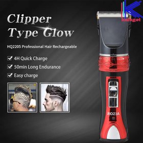 تصویر ماشین اصلاح موی سر و صورت روزیا مدل HQ 2205 Rozia Hair and Facial Hair Removal Machine Model HQ-2205