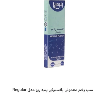 تصویر فروشگاه آرایشی و بهداشتی مادر