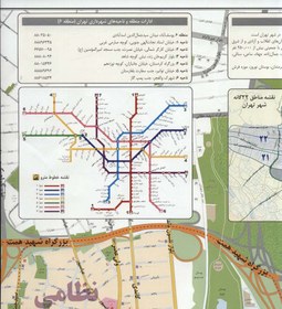 تصویر نقشه شهرداری تهران منطقه ۶ (کد ۴۰۶)،(گلاسه) 