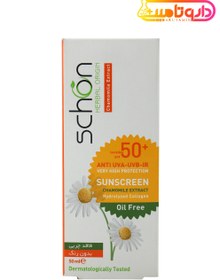 تصویر کرم ضد آفتاب شون بدون رنگ فاقد چربی SPF50 Schon Sunscreen oil free Chamomile SPF50 