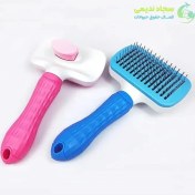 تصویر برس سگ و گربه با دکمه تخلیه مدل Clean فرم مستطیل 