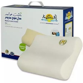 تصویر بالشت طبی هوشمند مدل موج مدیوم Hooshmand Medical Pillow Medium Wave