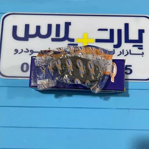 خرید و قیمت ضربه گیر زبانه دسته موتور بالا راست پژو 405 دینا پارت | ترب