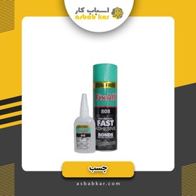 تصویر چسب 123 فیکس آل سبز 