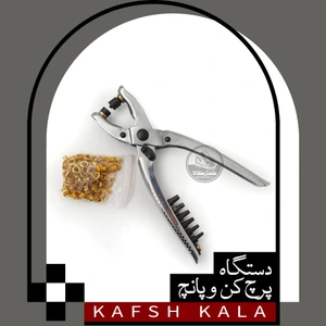 تصویر فروشگاه کفش کالا