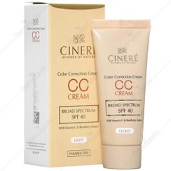 تصویر سی سی کرم لایت سینره 