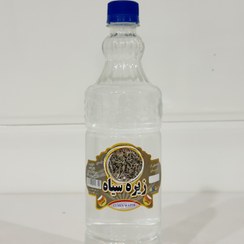 تصویر زیره سیاه 