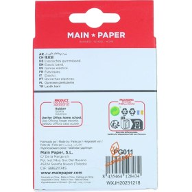 تصویر کش 60 گرمی PG-011 ام پی MP 