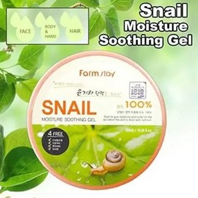 تصویر سوتینگ ژل مرطوب و ترمیم کننده فارم استی FarmStay Snail Moisture Soothing Gel 